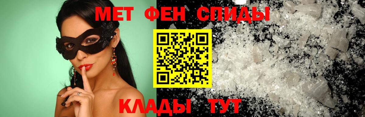 Amphetamine VHQ  Вход с VPN  Амфетамин  Калач-на-Дону 