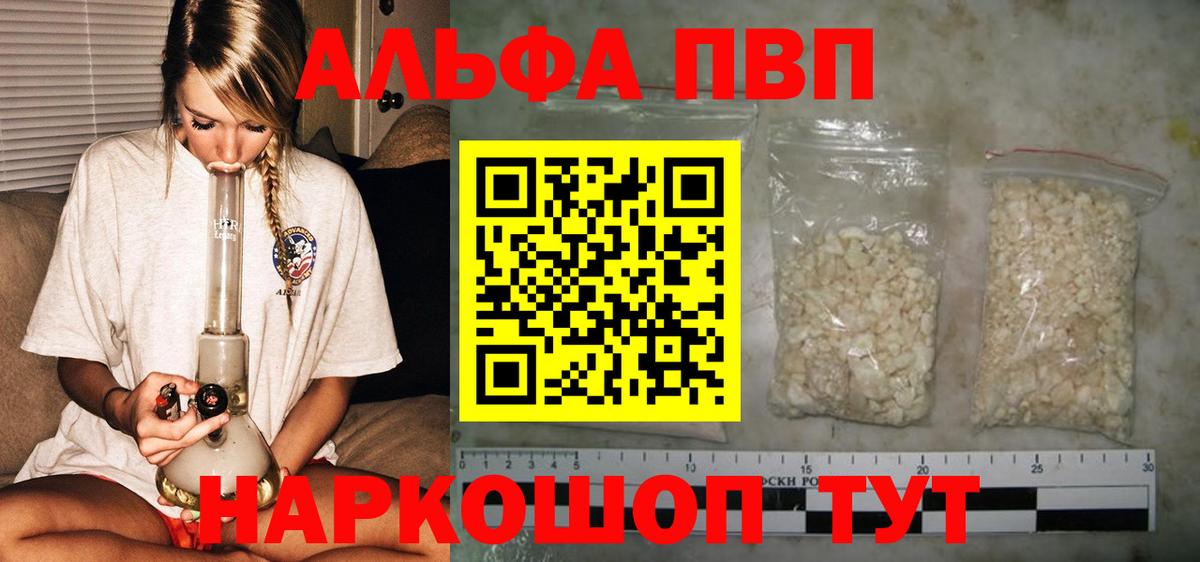 АМФЕТАМИН Калач-на-Дону