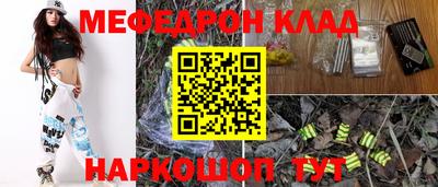 стафф Лесосибирск