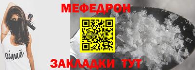 стафф Лесосибирск