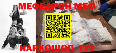 бошки Ликино-Дулёво