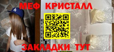 бошки Ликино-Дулёво