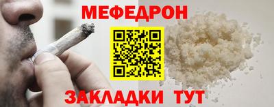 mdpv Ливны