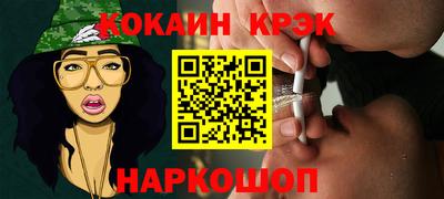 стафф Лесосибирск