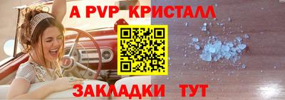 mdpv Ливны