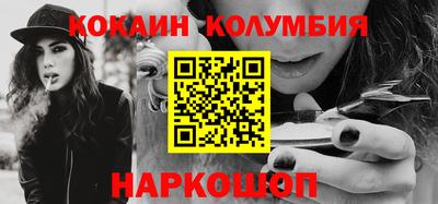 стафф Лесосибирск