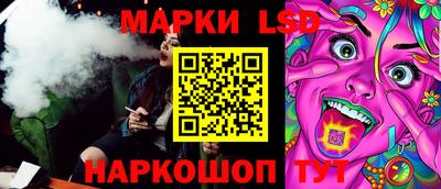стафф Лесосибирск
