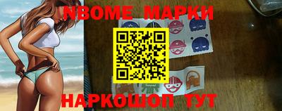 стафф Лесосибирск
