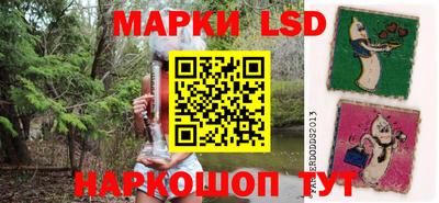 бошки Ликино-Дулёво