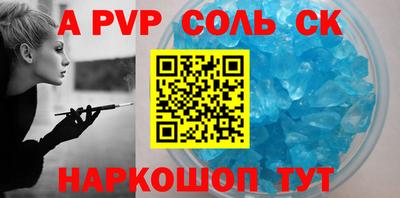 mdpv Ливны