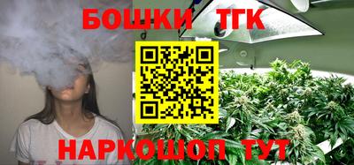 бошки Ликино-Дулёво