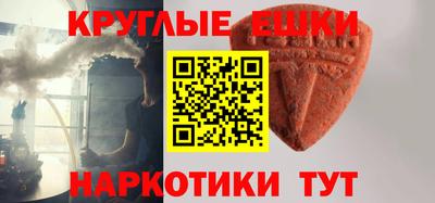 mdpv Ливны