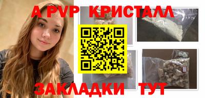 бошки Ликино-Дулёво