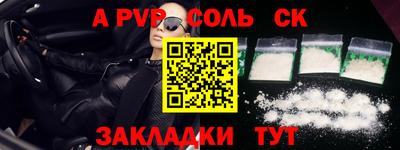 стафф Лесосибирск