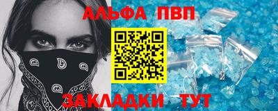 mdpv Ливны