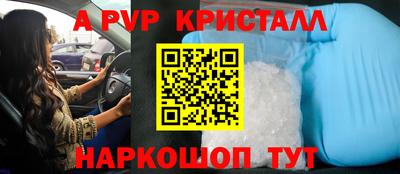 mdpv Ливны