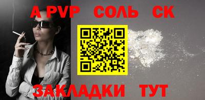 mdpv Ливны