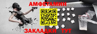 стафф Лесосибирск