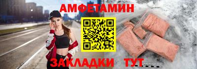 mdpv Ливны