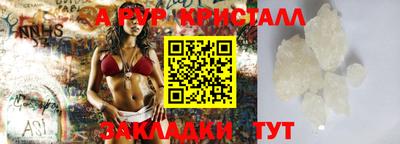 mdpv Ливны