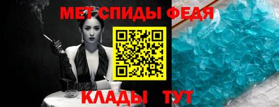 стафф Лесосибирск