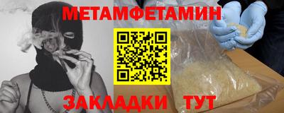 стафф Лесосибирск