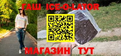 бошки Ликино-Дулёво