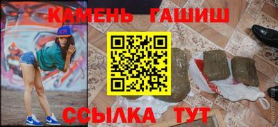 стафф Лесосибирск