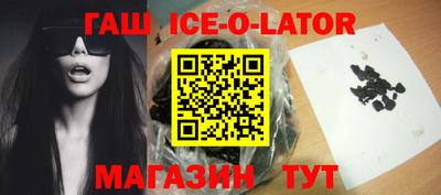 бошки Ликино-Дулёво