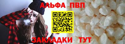 стафф Лесосибирск