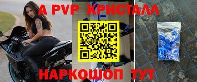 mdpv Ливны