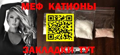 стафф Лесосибирск
