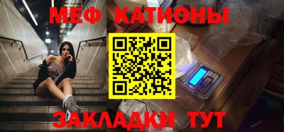 стафф Лесосибирск