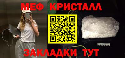 бошки Ликино-Дулёво