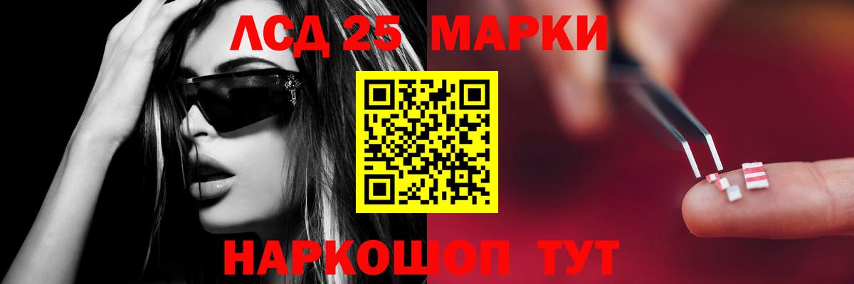 Калач-на-Дону  ГАШ  ГЕРОИН  Вход с VPN  Меф МЯУ МЯУ  