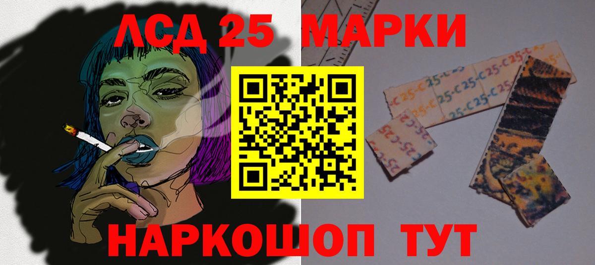 Калач-на-Дону  ЛСД экстази  Вход с VPN  Лсд 25 экстази ecstasy 