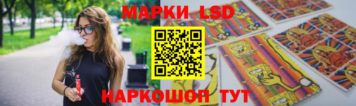 ЛСД экстази ecstasy Калач-на-Дону