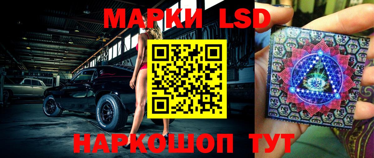 Марки 25I-NBOMe 1500мкг  Вход с VPN  Марки NBOMe  Калач-на-Дону 