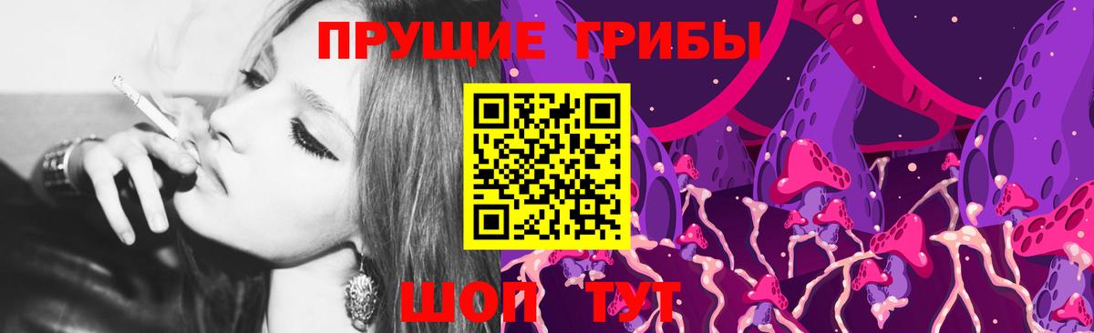 Галлюциногенные грибы GOLDEN TEACHER Калач-на-Дону
