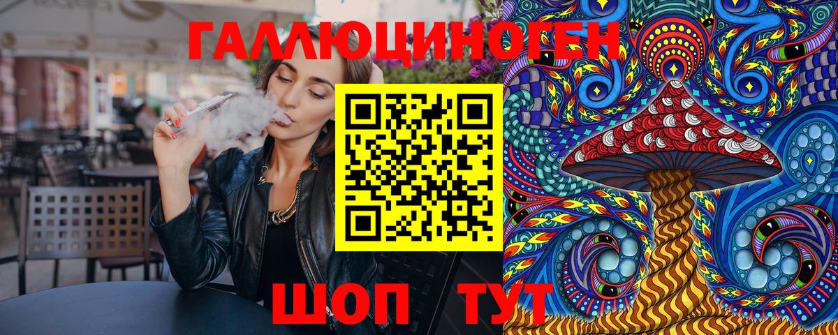 Калач-на-Дону  Псилоцибиновые грибы GOLDEN TEACHER  Вход с VPN  Псилоцибиновые грибы MAGIC MUSHROOMS 