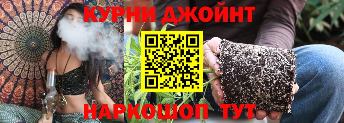Конопля VHQ Калач-на-Дону